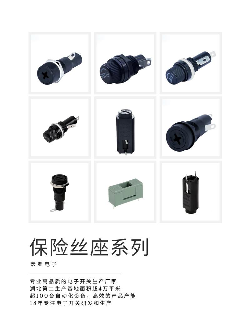 电子配件定制