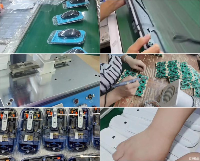 电子器件加工